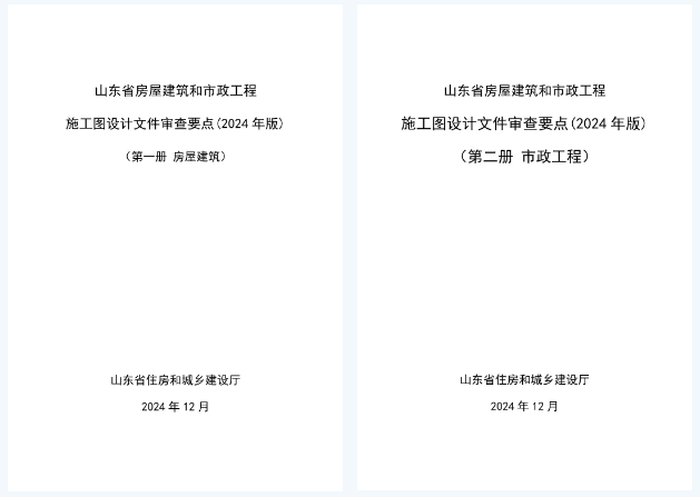 1736477839936181.png 0.png