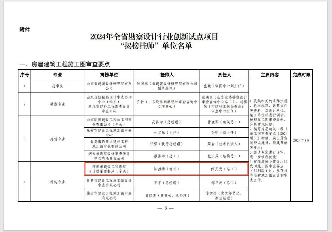 1736477854828098.jpg 1.jpg