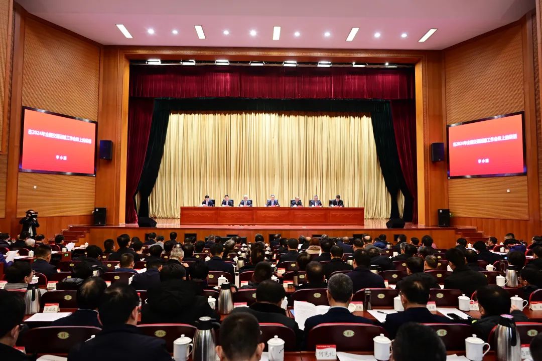 2024年全國交通運輸工作會議開幕